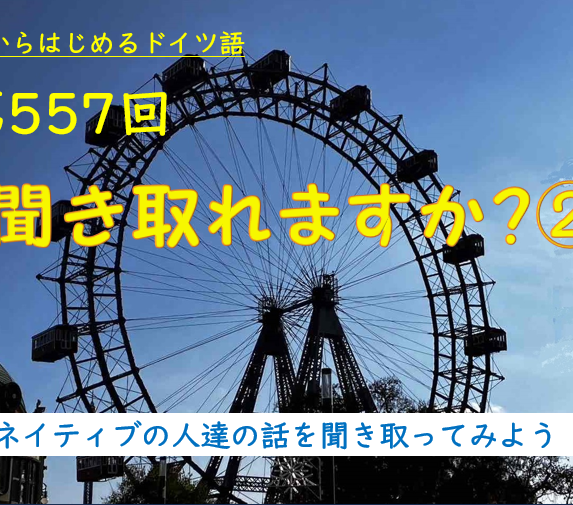 戦前刊行　ドイツ観光局ドイツ案内　パンフレット１２部　ドイツ語・英語 戦前刊行 ドイツ観光局ドイツ案内 パンフレット12部 ドイツ語